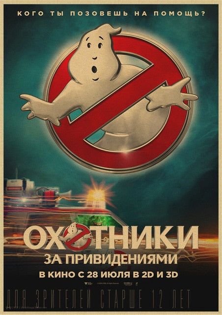 Ghostbusters Movie Poster